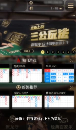 欧博ABG安卓APP下载与安装的完整操作流程图示1