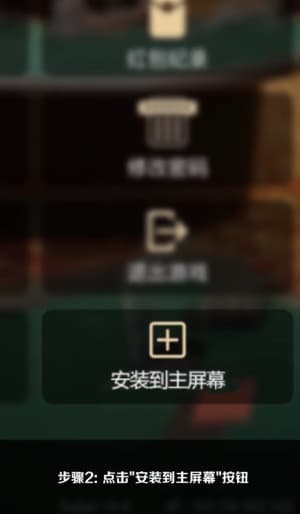 欧博ABG iOS版APP下载与安装的完整操作流程图示｜从配置到部署的步骤一览2